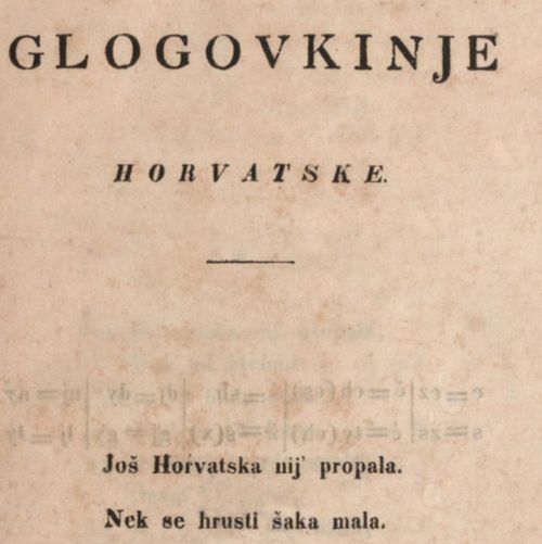 Glogovkinje horvatske